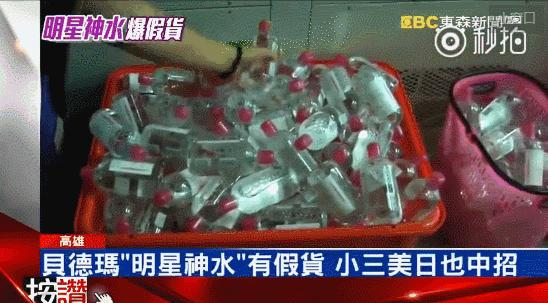 神仙水假货用了会怎样,神仙水假货