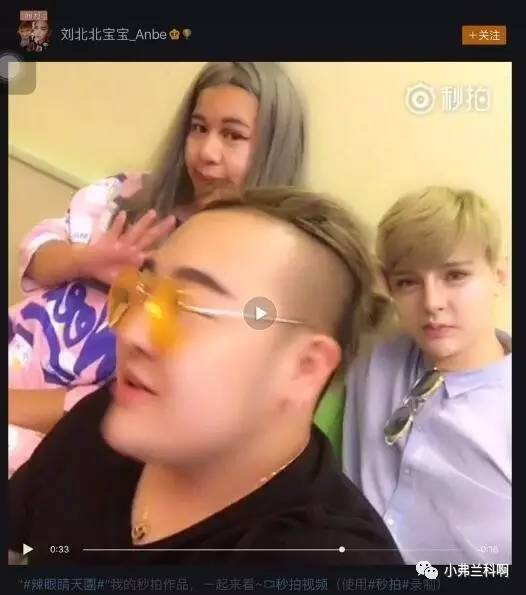 刘梓晨早期微博,刘梓晨过生日