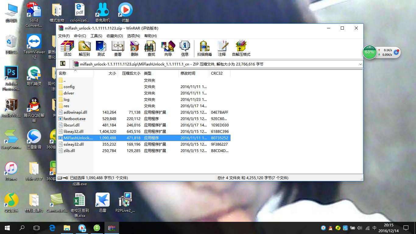 小米刷flyme9的详细教程,小米note刷flyme