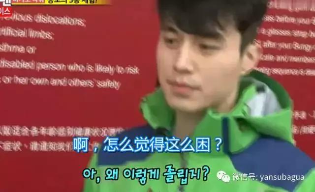 李光洙和宋智孝闹掰了吗,宋智孝李光洙回头在哪一期