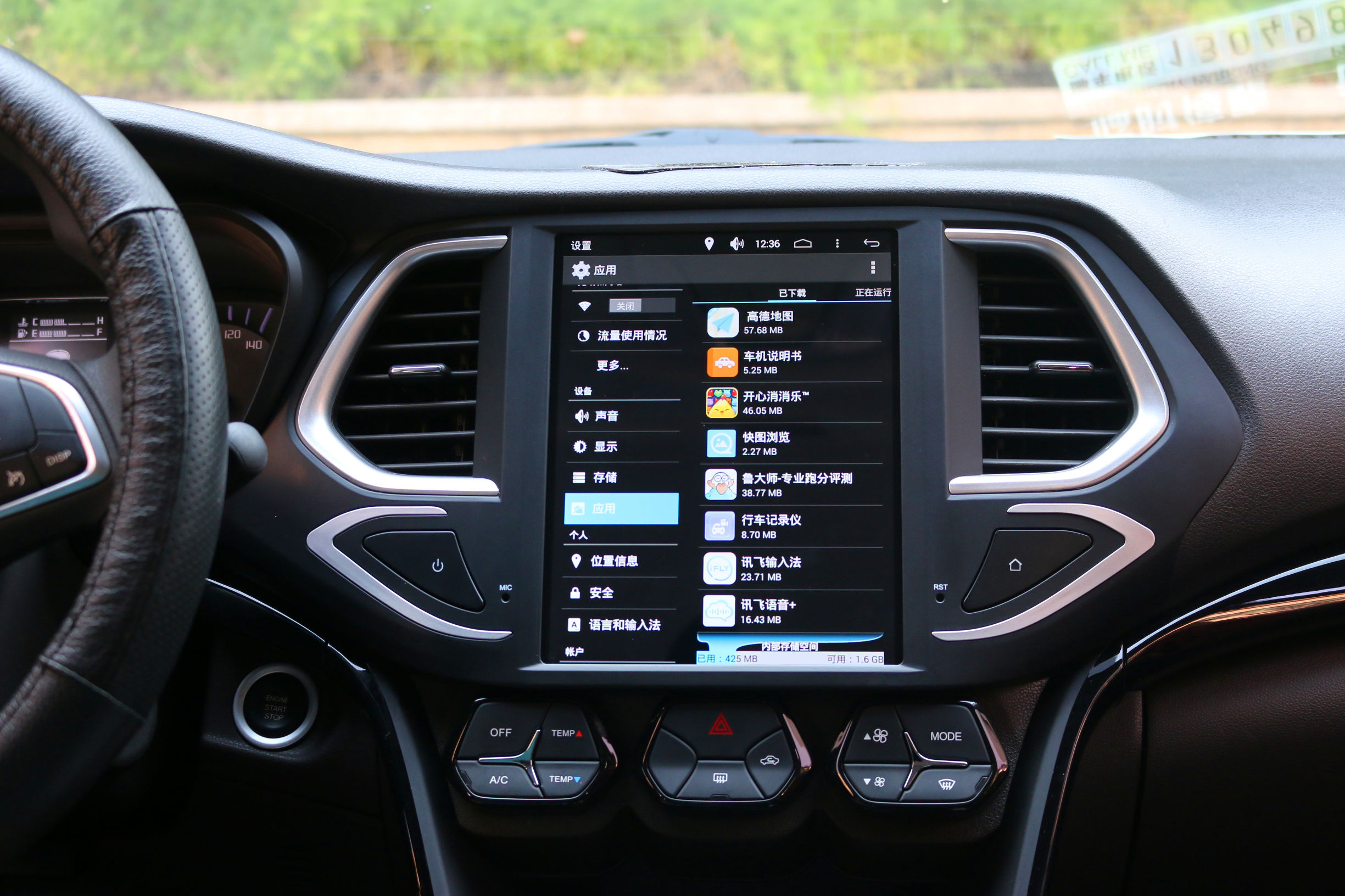 2016款广汽传祺gs4大屏导航,21款广汽传祺gs4中控大屏导航