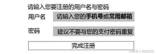 乐活|密码多到崩溃怎么记？管理密码有妙招