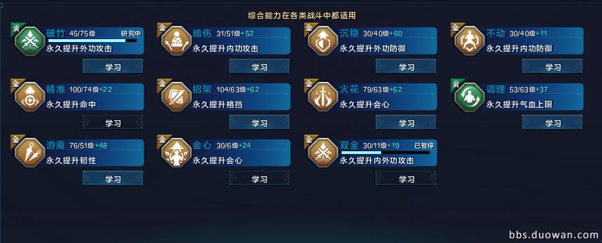 天涯明月刀端游小师妹,天涯明月刀pve神刀手法