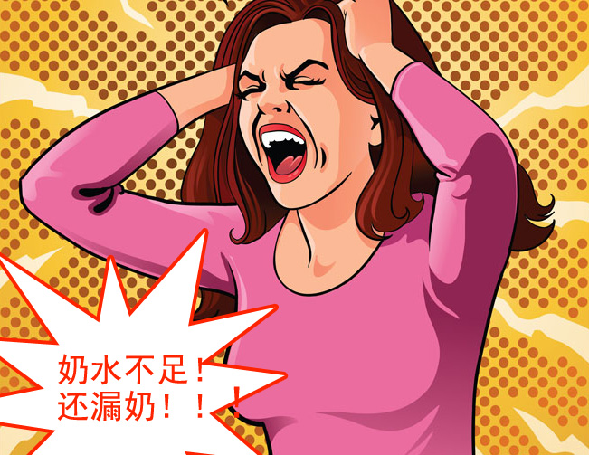 月子里奶水不够吃还一直漏怎么办,奶水不够漏尿怎么办