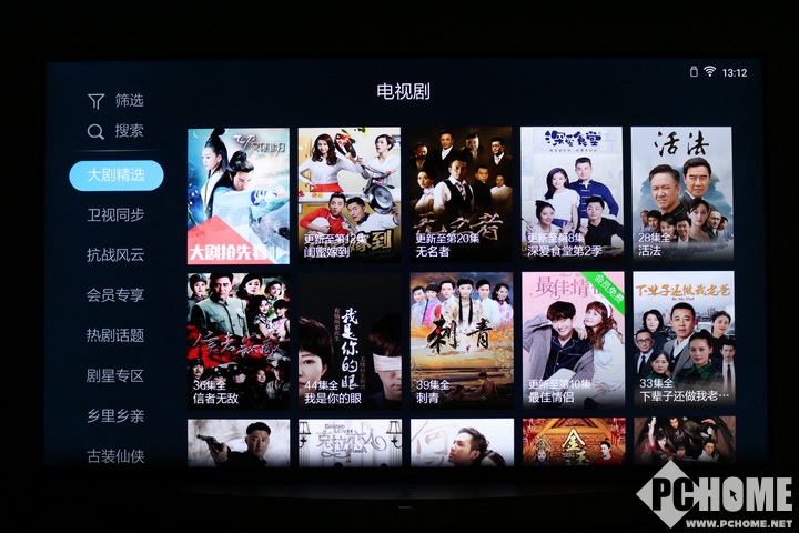 全家人电视剧,夏普lcd-65tx85a