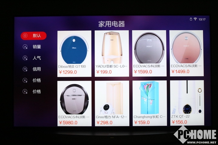 全家人电视剧,夏普lcd-65tx85a