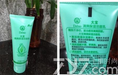 大宝氨基酸温和清洁洗面奶怎么样,大宝美容洗面奶是氨基酸洗面奶吗