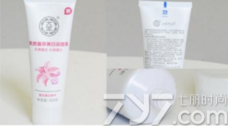 大宝氨基酸温和清洁洗面奶怎么样,大宝美容洗面奶是氨基酸洗面奶吗