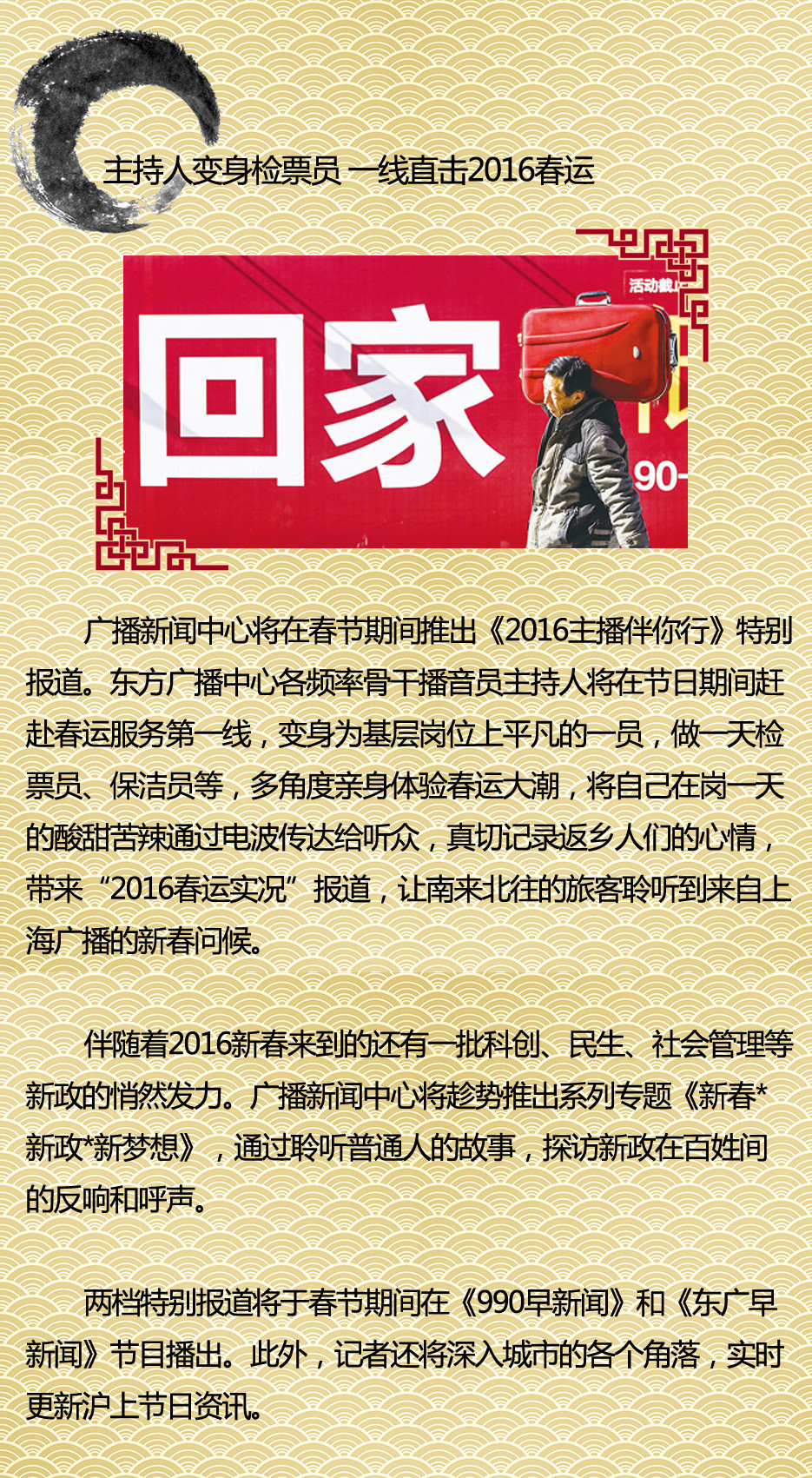 猴赛雷音乐会,猴赛雷动画片完整版