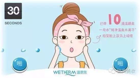 温碧泉活动补水盈润礼盒,温碧泉品牌特卖店