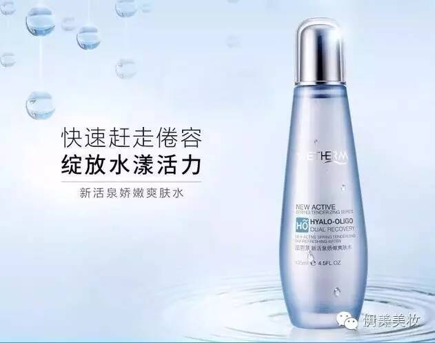 温碧泉活动补水盈润礼盒,温碧泉品牌特卖店