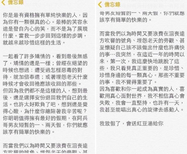 林宥嘉丁文琪情话,歌曲情话林宥嘉