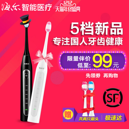 强光手电筒多功能充电头,天火调焦手电筒