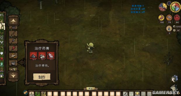 饥荒各种道具合成表,饥荒全物品合成表