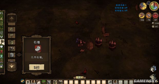 饥荒各种道具合成表,饥荒全物品合成表