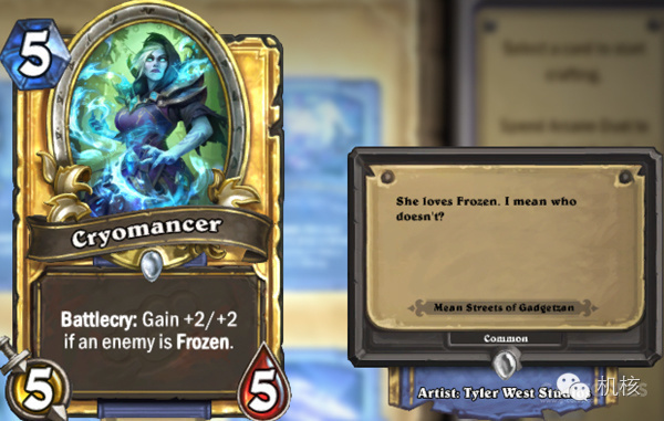 炉石传说4个无面巨兽,炉石传说四大巨龙