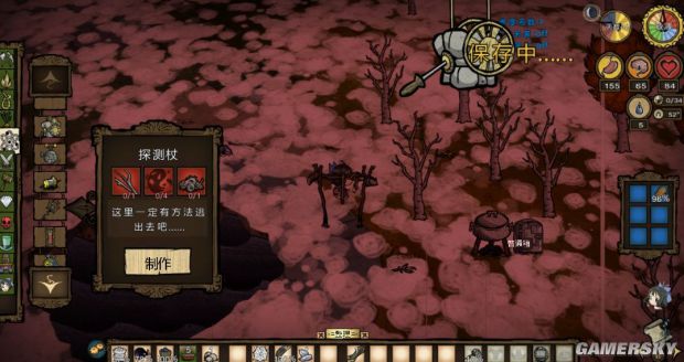 饥荒各种道具合成表,饥荒全物品合成表