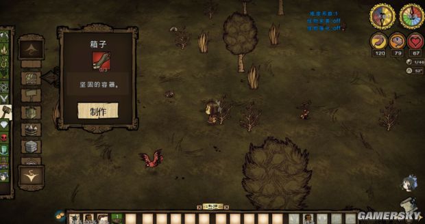 饥荒各种道具合成表,饥荒全物品合成表