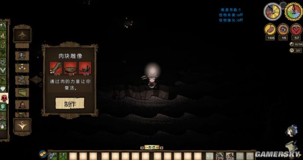 饥荒各种道具合成表,饥荒全物品合成表