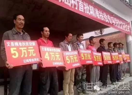 文县脱贫综述,扶贫决战决胜