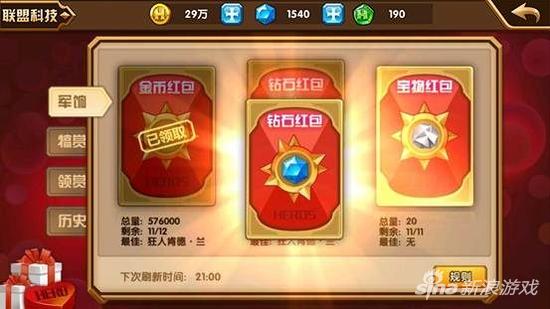 英雄无敌战争纪元军团搭配,英雄无敌战争纪元阵容搭配攻略