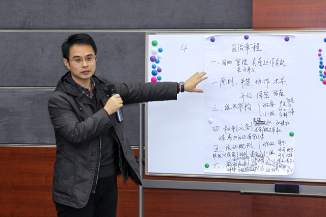 青年研习班｜开动实践列车，行动学习法在进行！