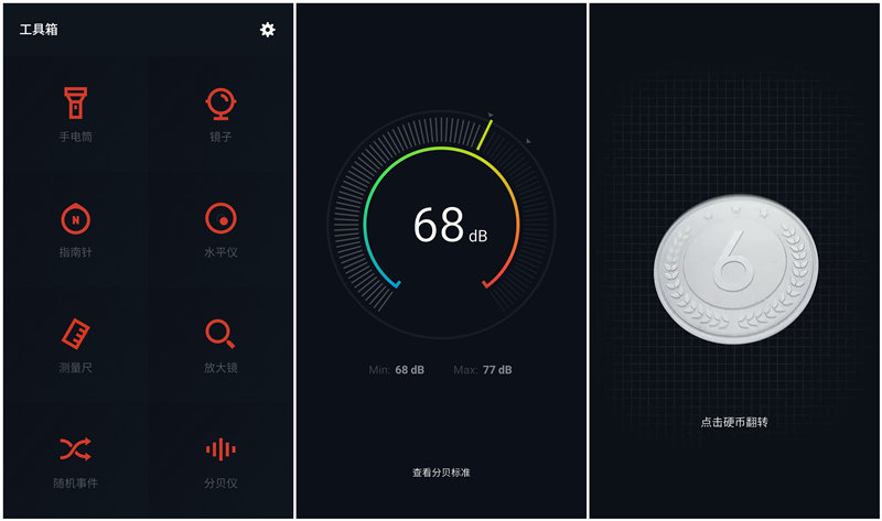一年多的等待是否值得,魅族flyme6内测版怎么样