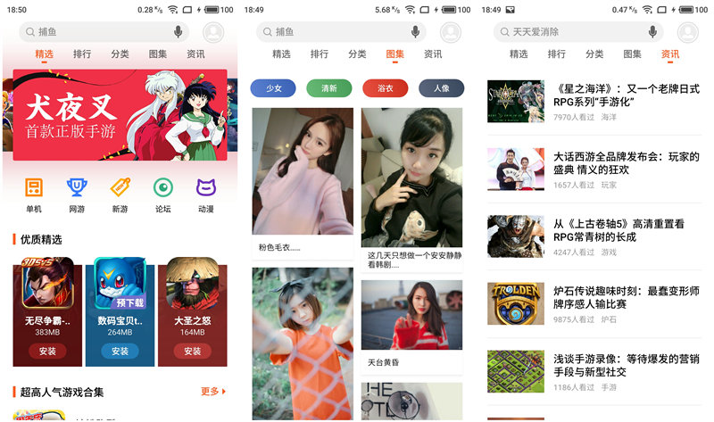 一年多的等待是否值得,魅族flyme6内测版怎么样