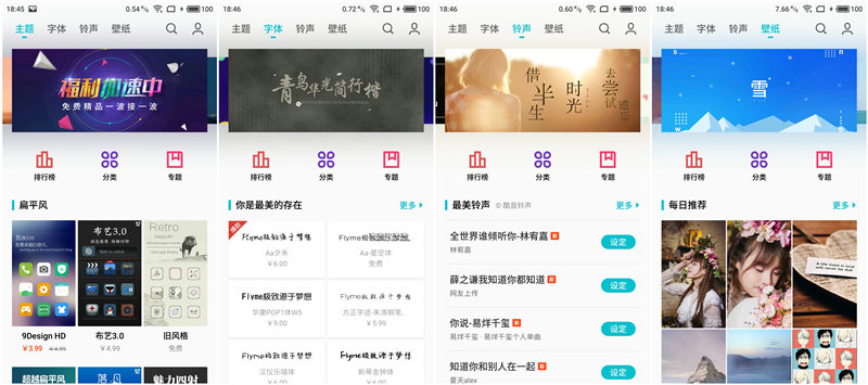 一年多的等待是否值得,魅族flyme6内测版怎么样