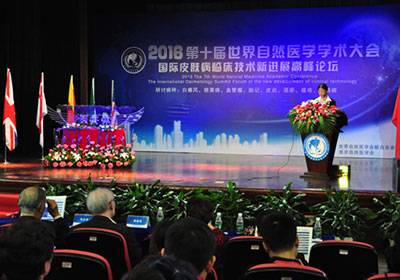 胎记最新消息,头条上的修复胎记靠谱吗