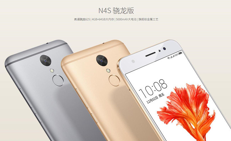 大电池手机360n4s对比,360n4s骁龙版体验详情