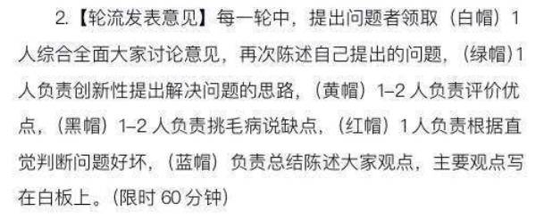 青年研习班｜开动实践列车，行动学习法在进行！