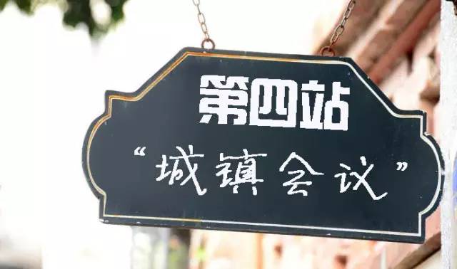 青年研习班｜开动实践列车，行动学习法在进行！