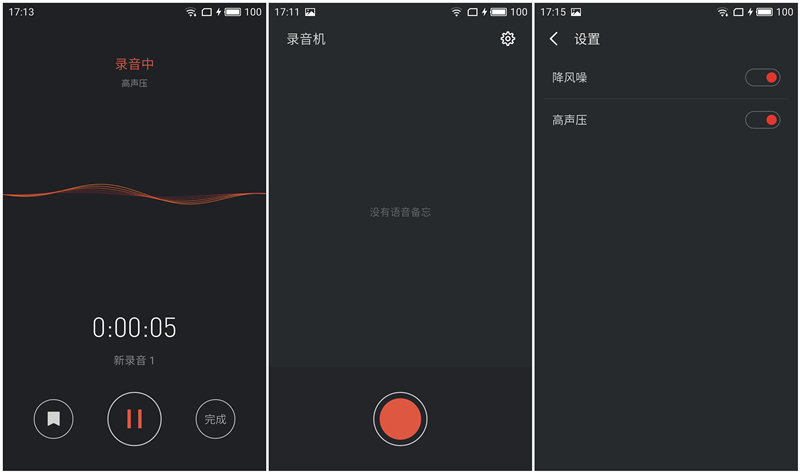 一年多的等待是否值得,魅族flyme6内测版怎么样