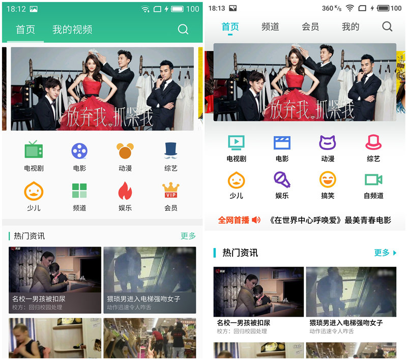 一年多的等待是否值得,魅族flyme6内测版怎么样