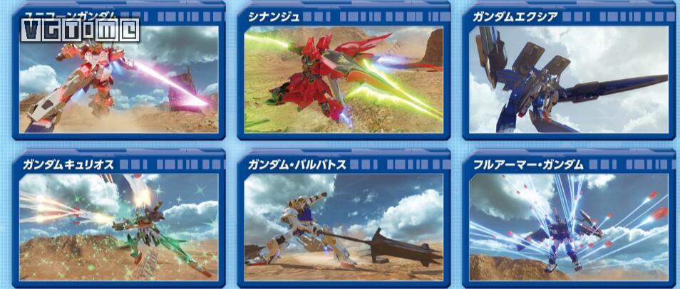 高达联合行动几月开始公测,高达vs高达加强版操作