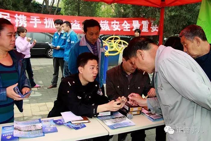 不务正业警察后续,不务正业的警察怎么样