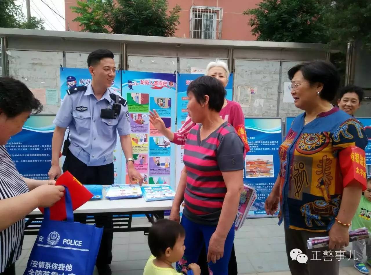 不务正业警察后续,不务正业的警察怎么样