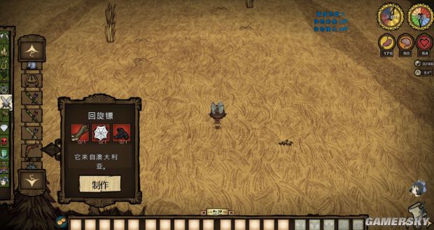 饥荒各种道具合成表,饥荒全物品合成表