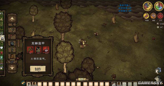 饥荒各种道具合成表,饥荒全物品合成表