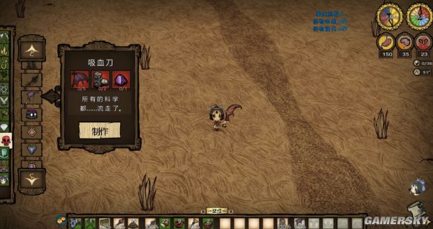 饥荒各种道具合成表,饥荒全物品合成表