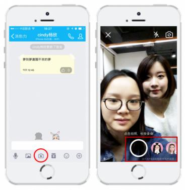 手机QQV6.6.1体验：双人趣味短视频录制让快乐×2