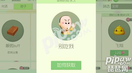 球球大作战一个棒棒糖多少贡献值,球球大作战元素星球怎么获得