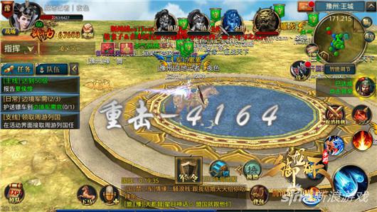 御龙端游国战怎样才算赢,御龙直播国战