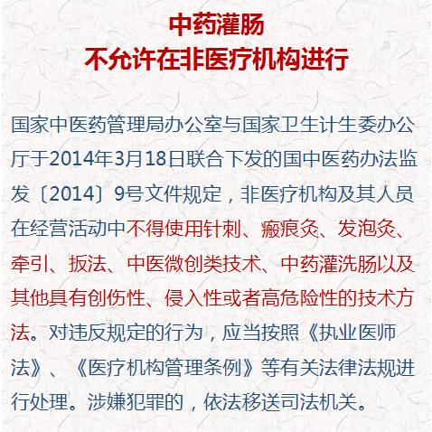 做灌肠肠道穿孔怎么处理,美容院做的灌肠会不会伤害肠道