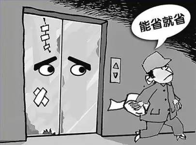 芜湖电梯维保质量抽查,小区电梯不合格找什么部门