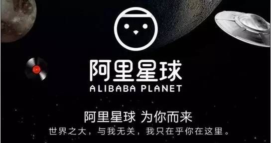 阿里收购天天动听,阿里收购天天动听花多少钱