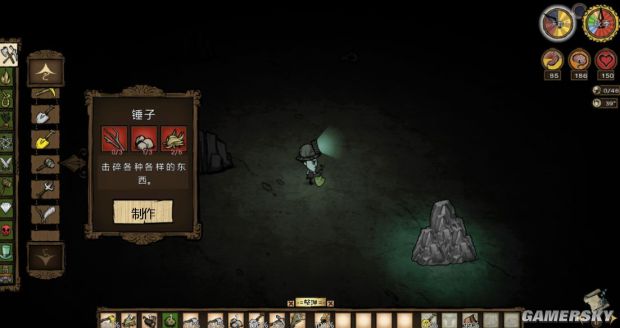 饥荒各种道具合成表,饥荒全物品合成表