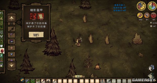 饥荒各种道具合成表,饥荒全物品合成表