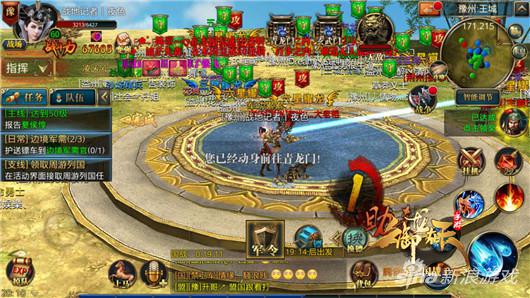 御龙端游国战怎样才算赢,御龙直播国战